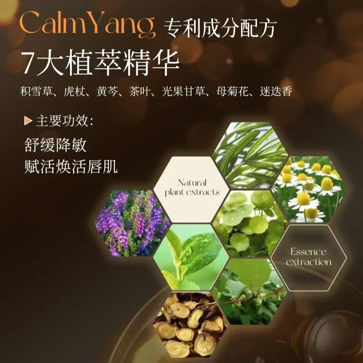 AAA 三宝妈咪推荐【英国原装正品】TJE24K金箔变色润唇膏3g水润防干裂淡纹鎏金口红