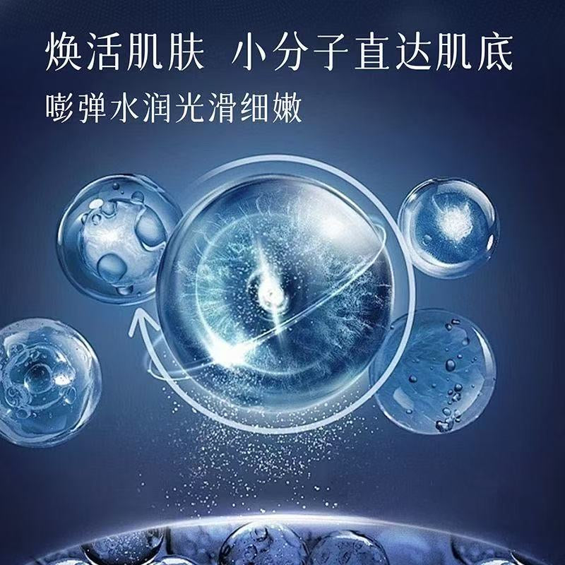 AA 艾小菲推荐正品胶原水光喷雾