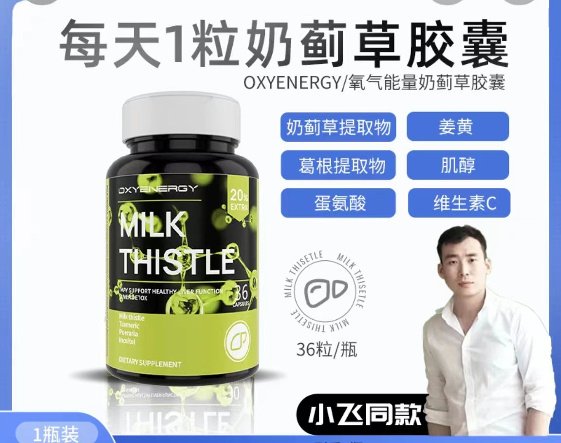 B 仅东南亚支持货到付款,必须填写邮编】夜肝片