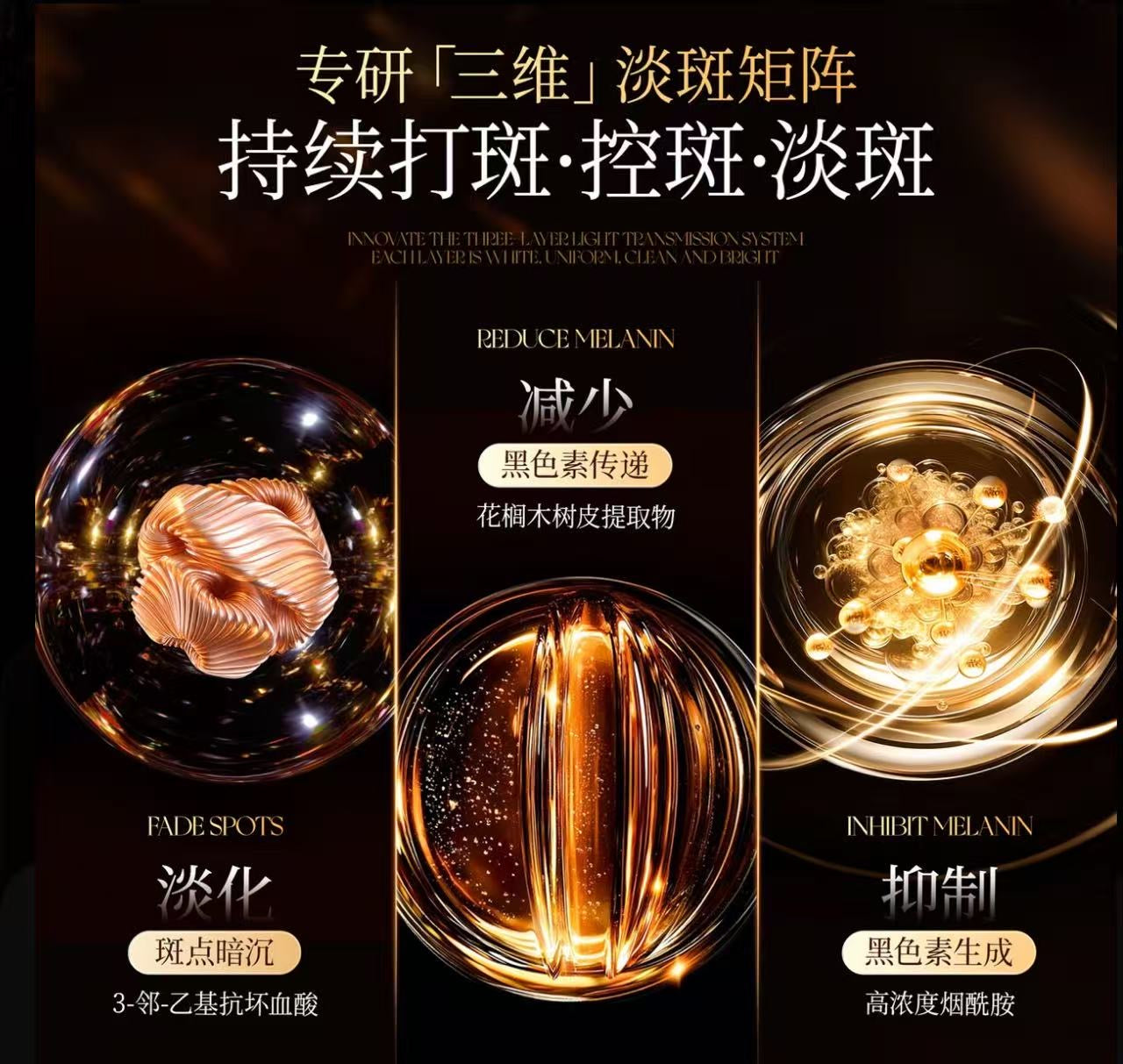 AA 一支梅推荐Flapper翡拉帕丽光感耀白淡斑精华霜补水保湿美白抗皱紧致舒缓