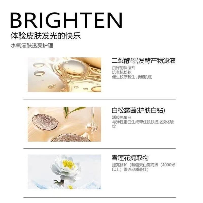 AAA 迪迪老师推荐达斯博士小气泡注氧面膜酵醒小气泡面膜清洁毛孔迪迪同款磨皮神器