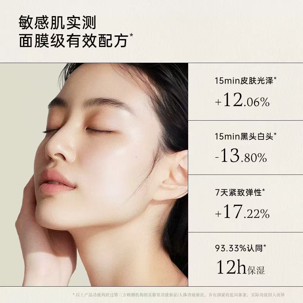 AA 迪迪老师推荐MOSY百肽花蜜卸妆温和刺激减少黑头天紧致