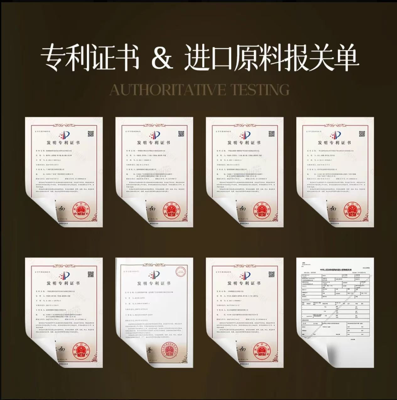 AA 哈哈梅推荐FLAPPER翡拉帕丽玻色因抗皱舒缓面膜赫版紧致官方正品