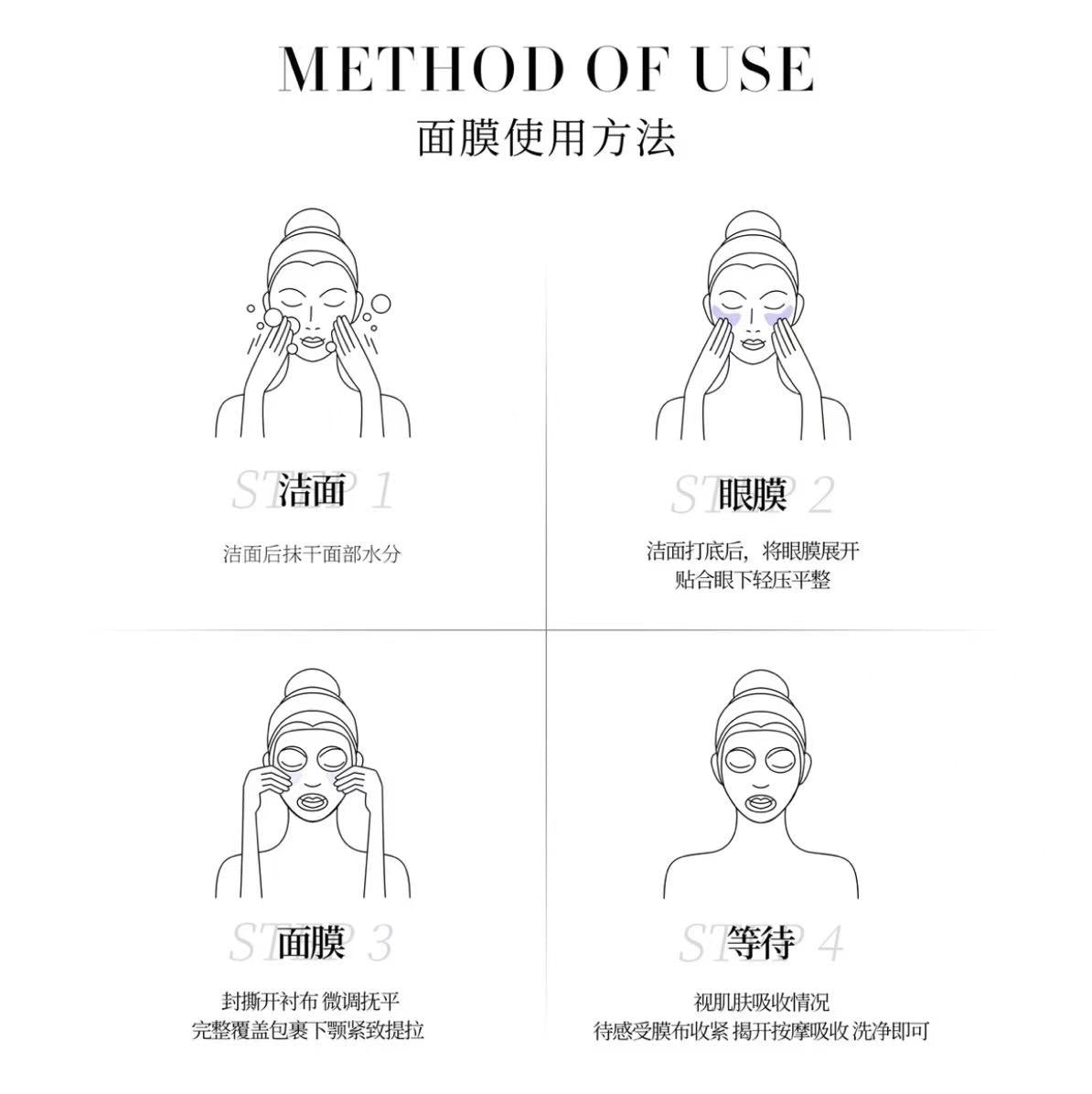 AAAA 刘老大推荐Flyode弗莱菲美国FD面膜超8A胶原炮精雕灌肤补水保湿