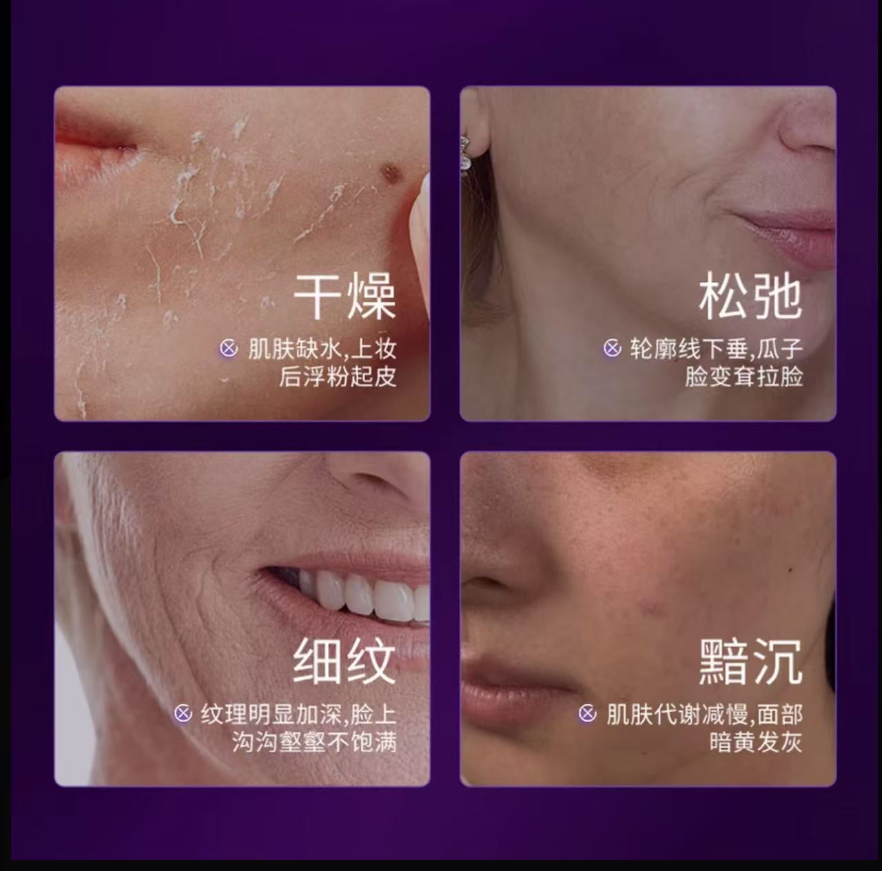 AA 艾小菲水光胶原凝时面霜