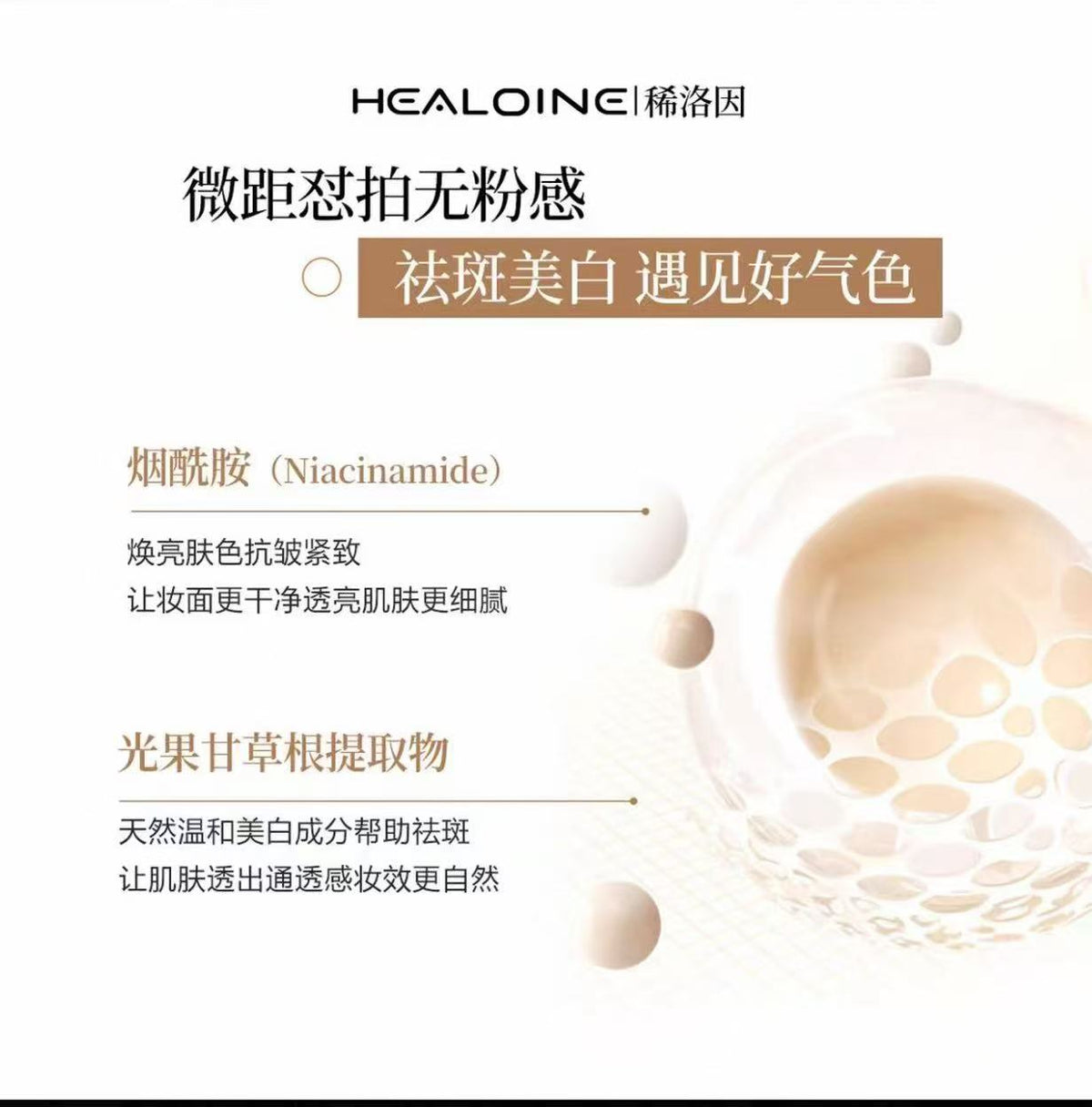 A 童壹壹专属【法国原装进口】细胞抗皱精华+葵春+发光精华紧致磨皮贵妇膏瑰丽霜