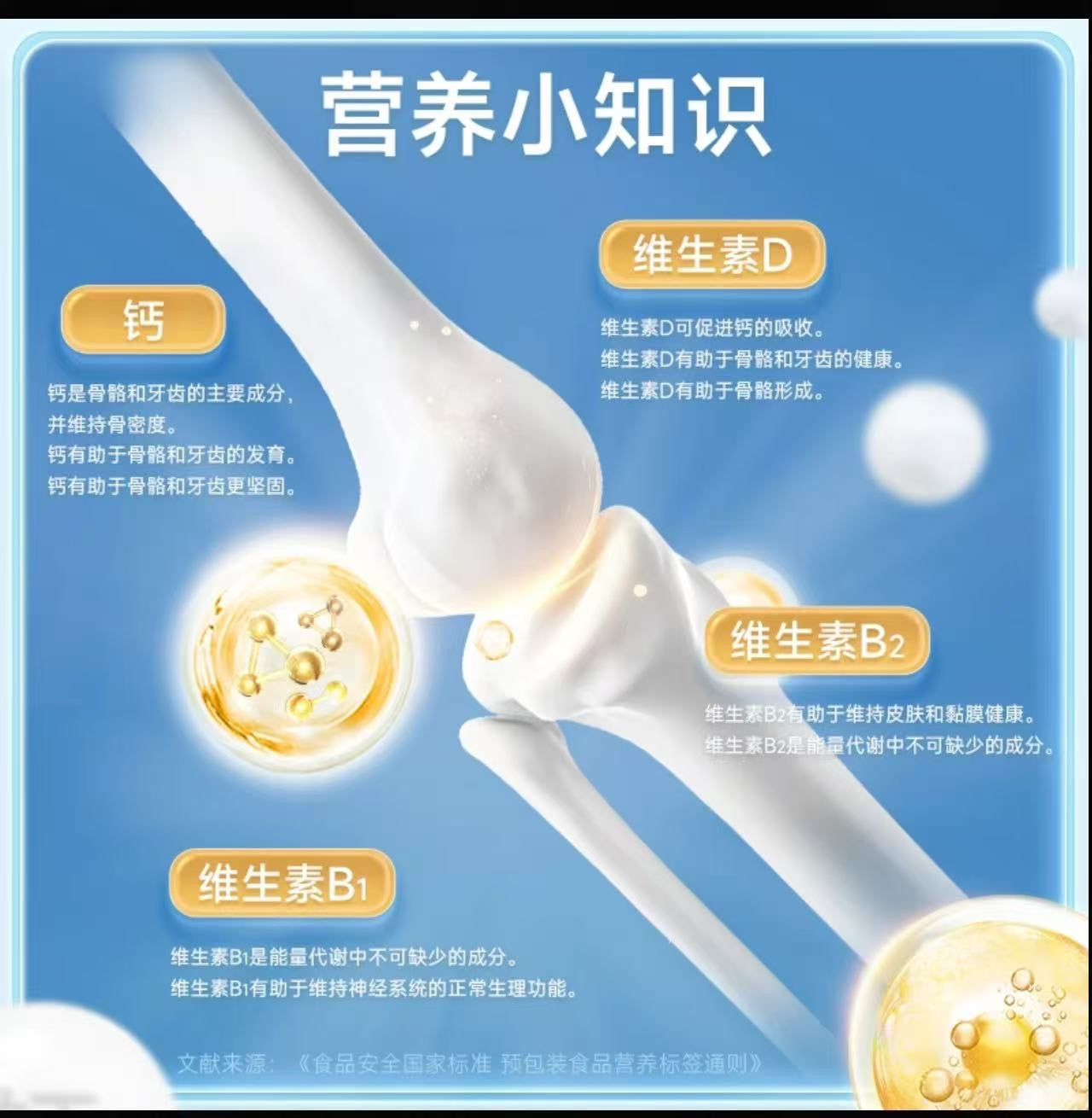 AAAA 【白鸽推荐】康恩贝钙维生素D儿童青少年成人中老年补钙+VD90粒/瓶