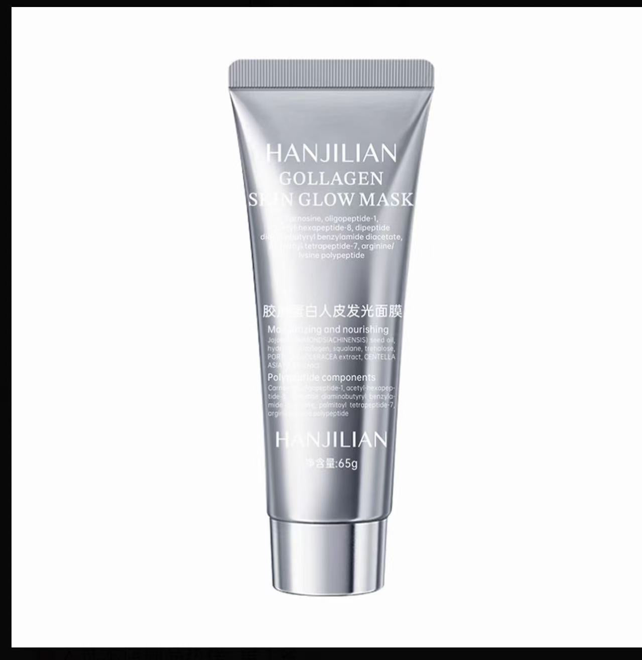 AA 【韦雪推荐】胶原蛋白发光灌注面膜旗舰店官方正品