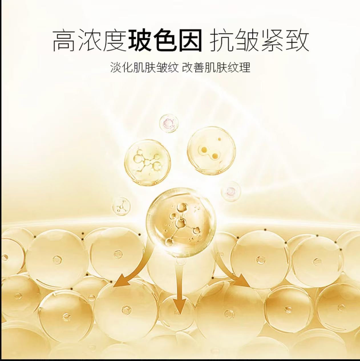 AA 艾小菲玻色因金绷带面霜黑绷带升级款