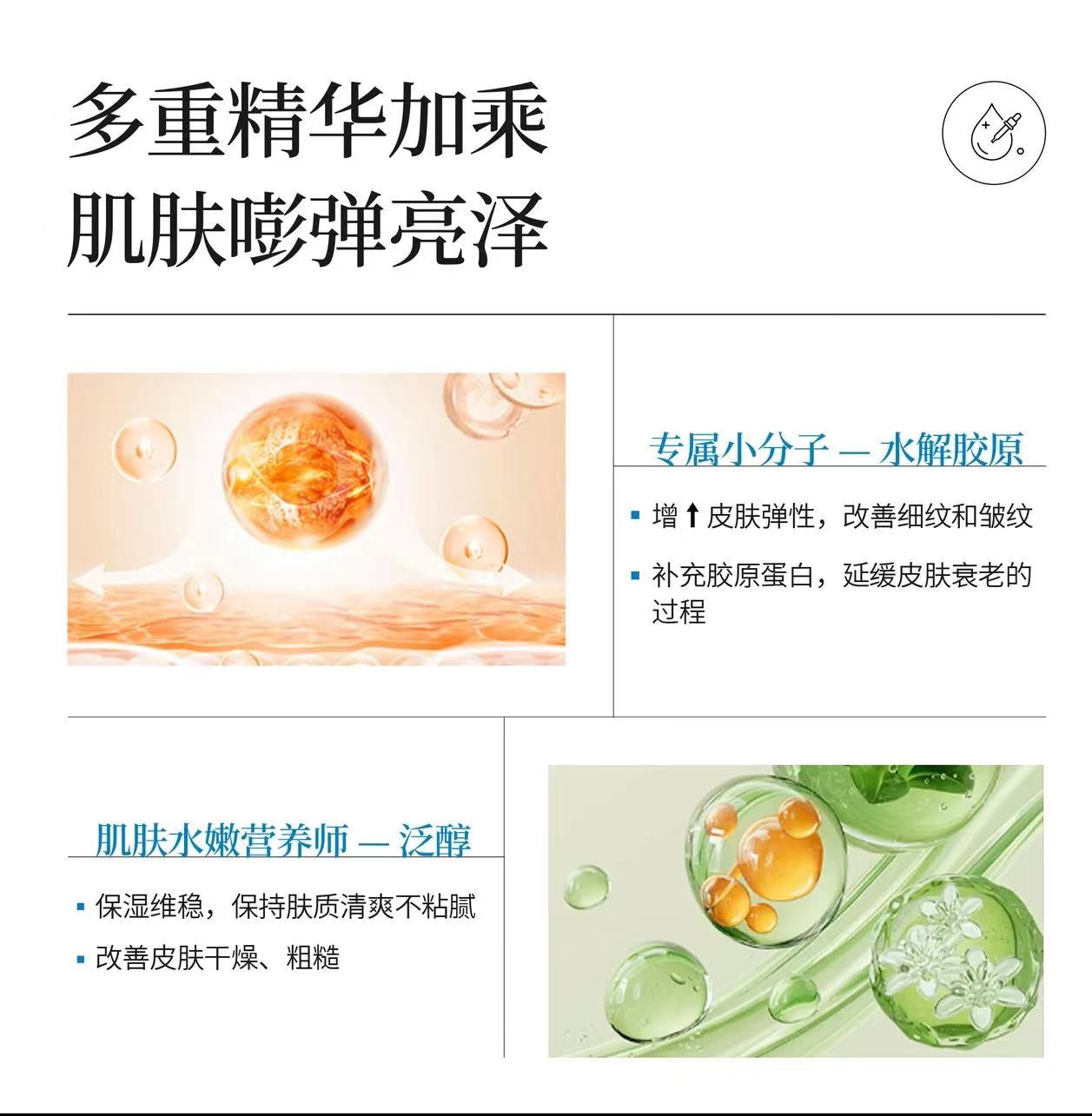AAAHEXKIN赫诗琴童颜胶原炮灌注面膜活性抗皱紧致保湿面膜(白色)