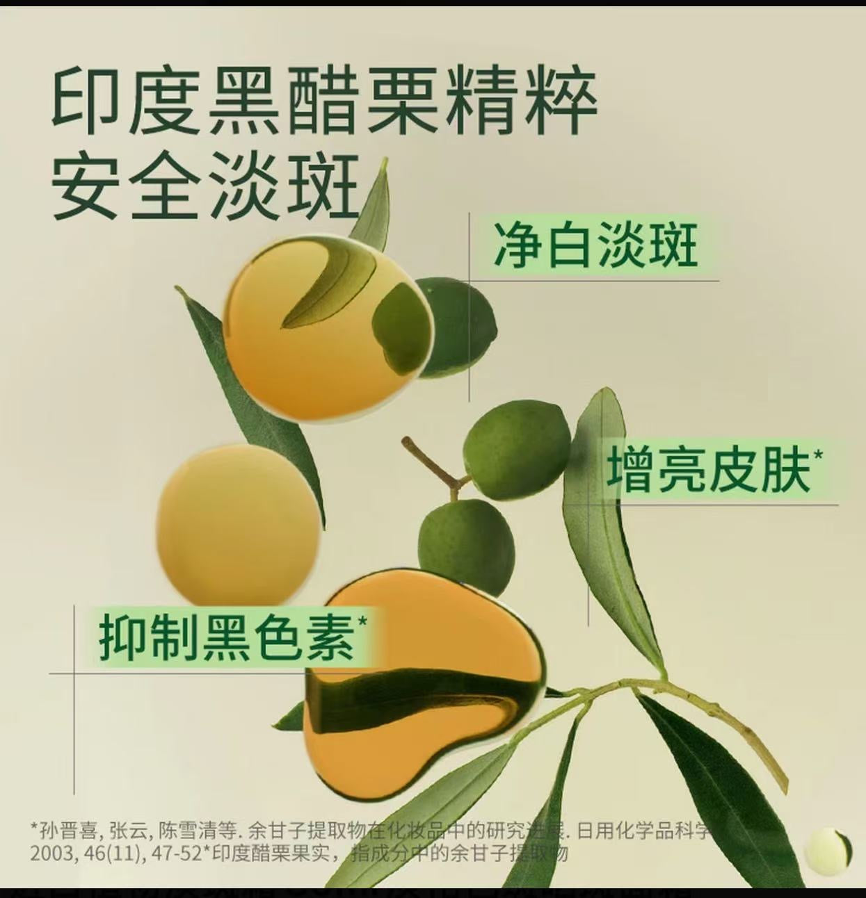 AA 【限时折扣】allcura德国进口植物淡斑霜30ml淡化色斑晒斑面霜