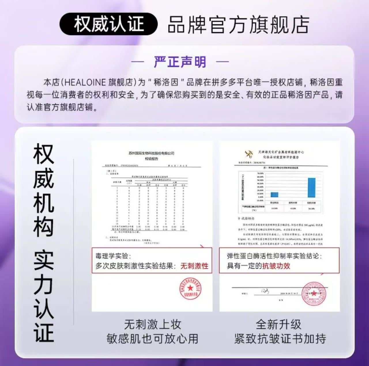 AA Healoine稀洛因水光粉底液遮瑕自然持妆瑕疵裸妆回头霜正品旗舰店