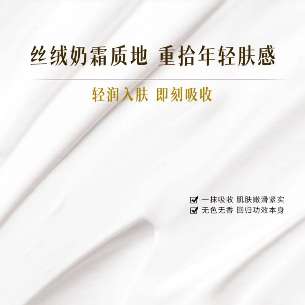 AAAA50g大瓶装】徐楠楠蔻辰玻色因金绷带面霜