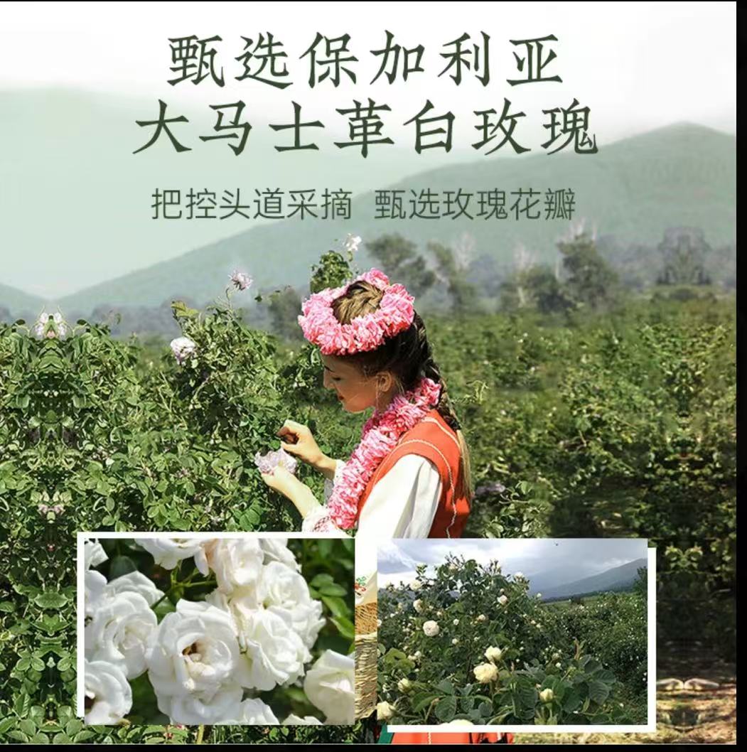 AA 【肉姐推荐】Anbarry安蓓芮白玫瑰精油纯露DB湿敷水舒缓保湿养肤