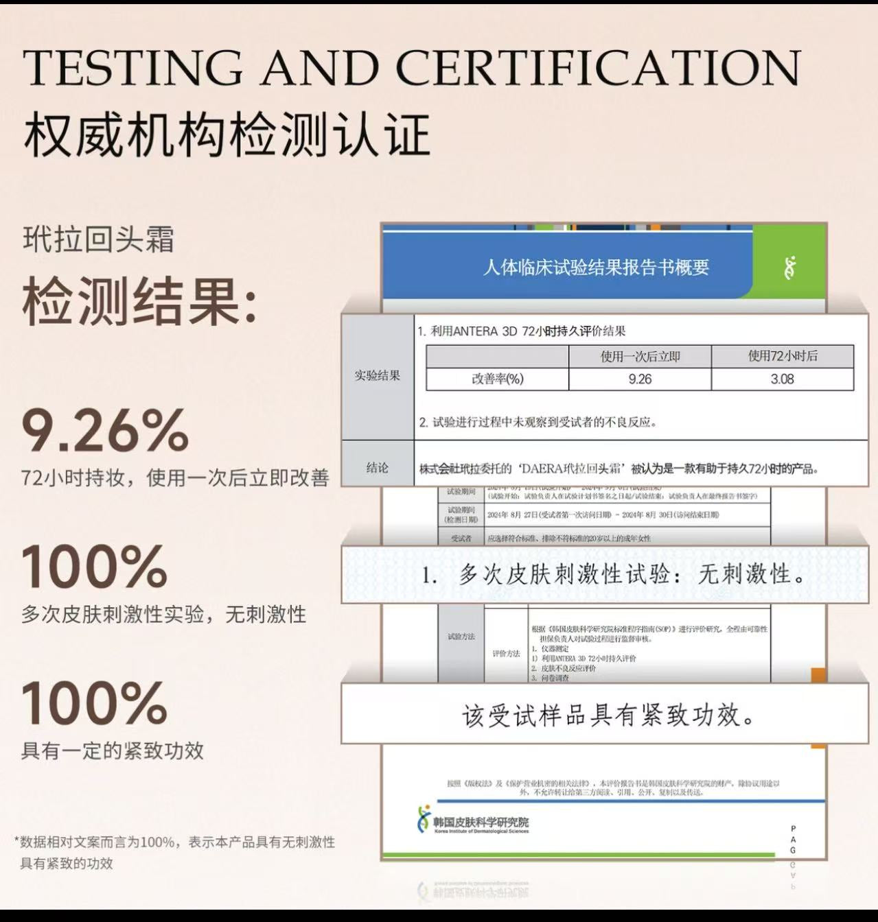 AAAA DAERA玳拉回头霜康水亮粉底2支-韩国原装进口