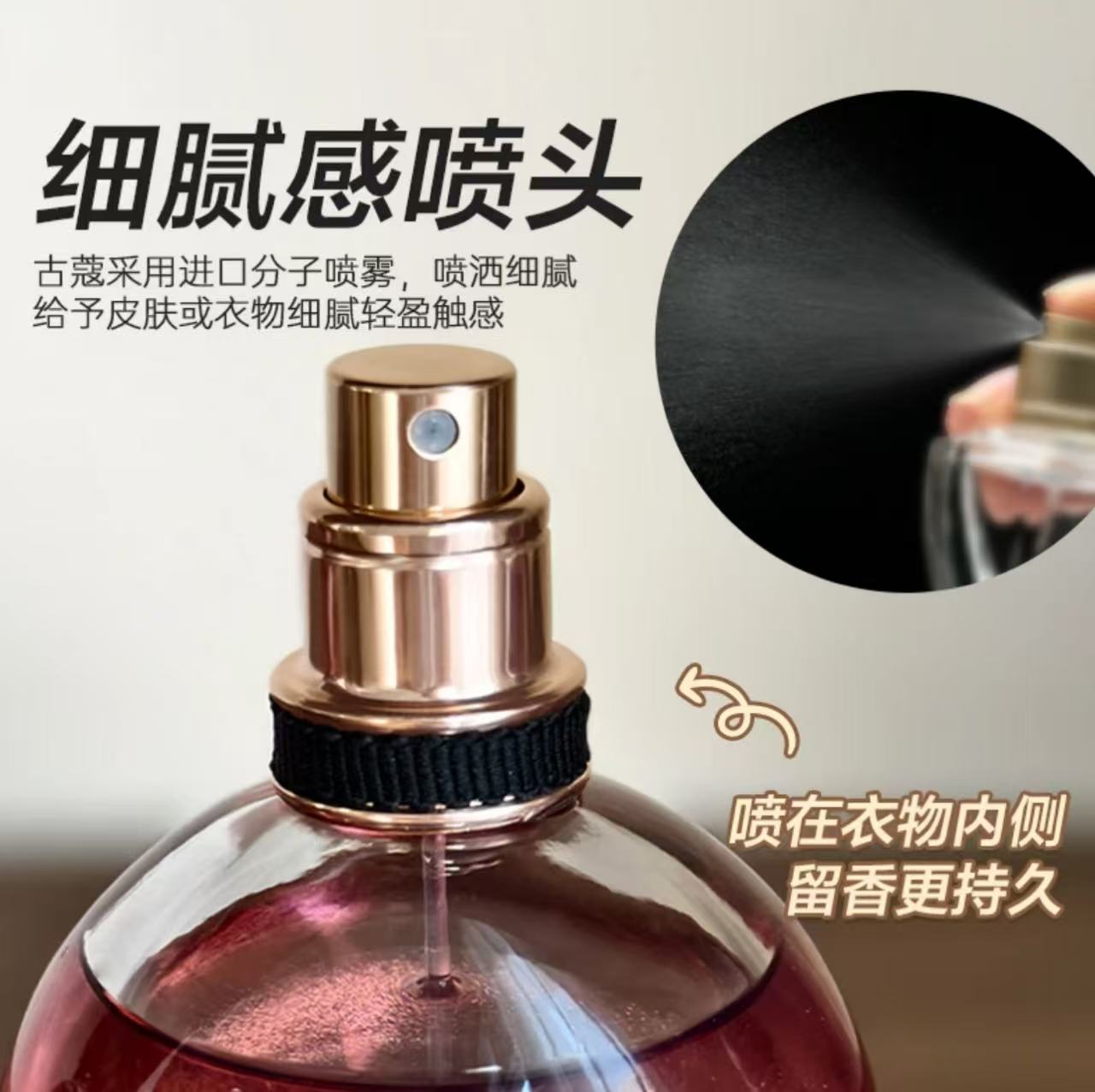 AAAAA 古蔻花漾年华香水026花漾甜心性感迷人女香持久留香高定礼盒正品