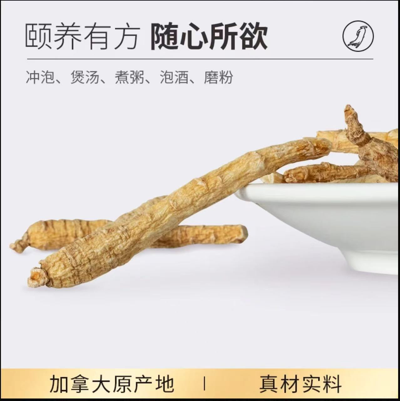 AAAA 【老k专属】ChaoBoBo/潮伯伯加拿大进口西洋参100g