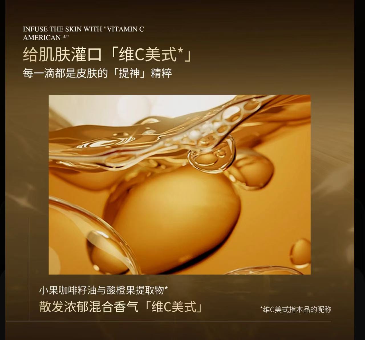 AA 哈哈梅推荐Flapper翡拉帕丽维C美式熬夜精华蜜保湿精华补水紧致舒缓发光精华