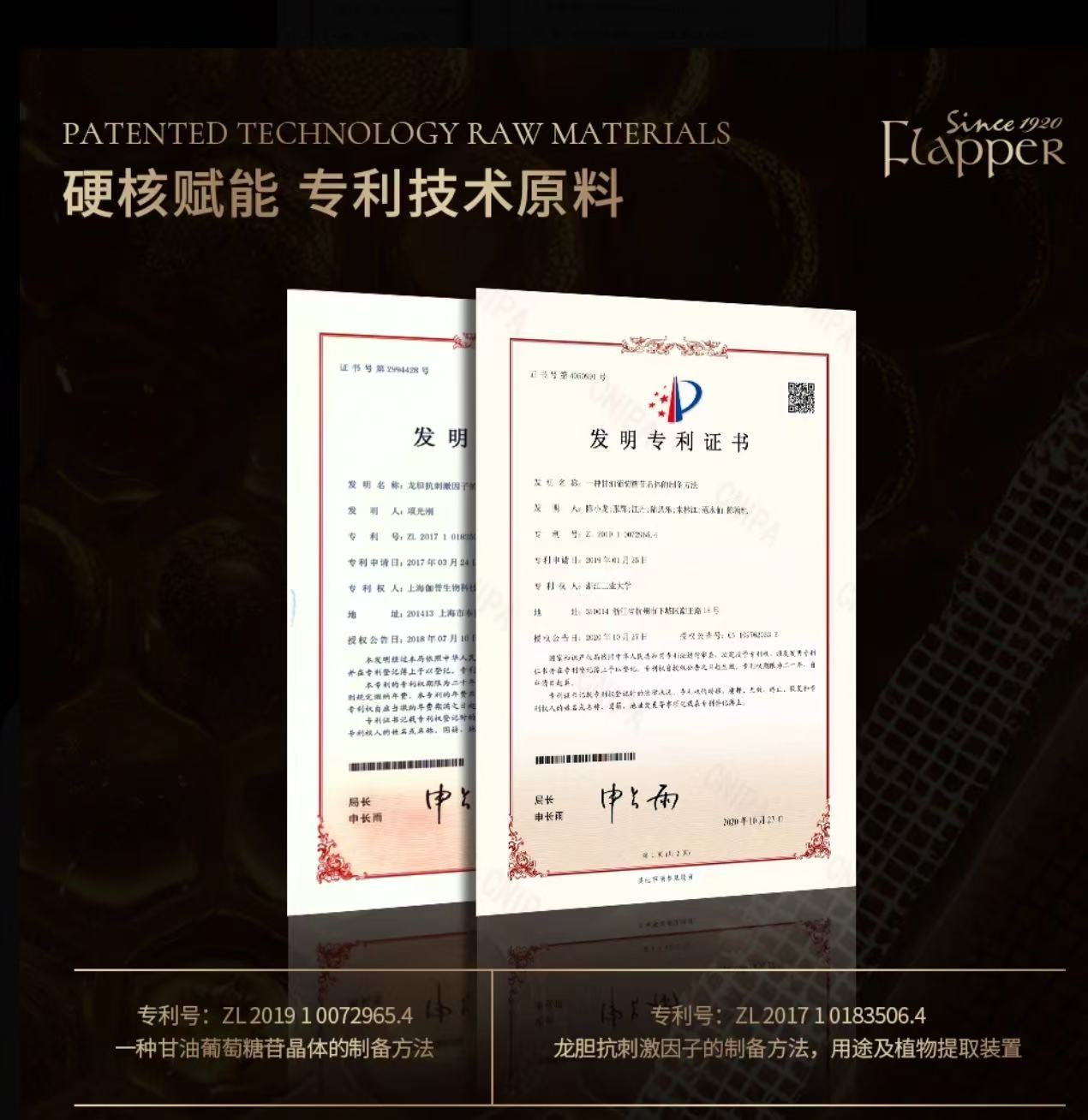 AA 眼霜【帝皇蜂眼霜】FLAPPER翡拉帕丽帝皇蜂浆紧塑弹力眼霜抗老养颜精雕