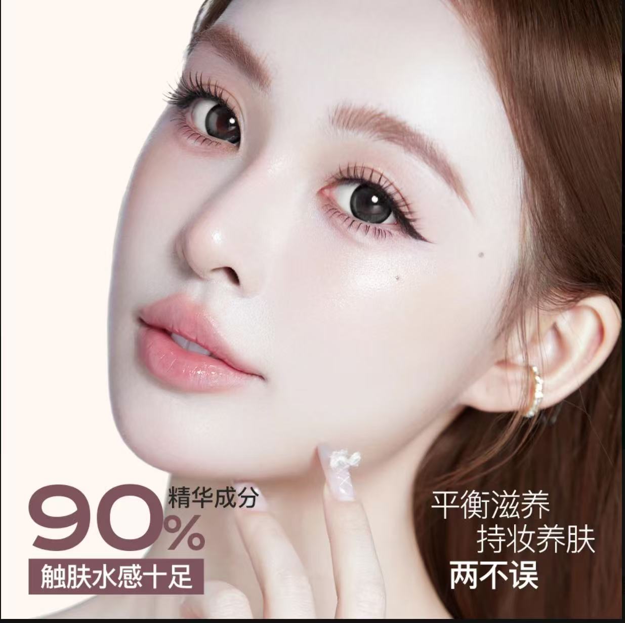 AA 【ally专属】蒂洛薇恒瓷沁润胶原粉膏控油持妆底妆养肤轻薄qp