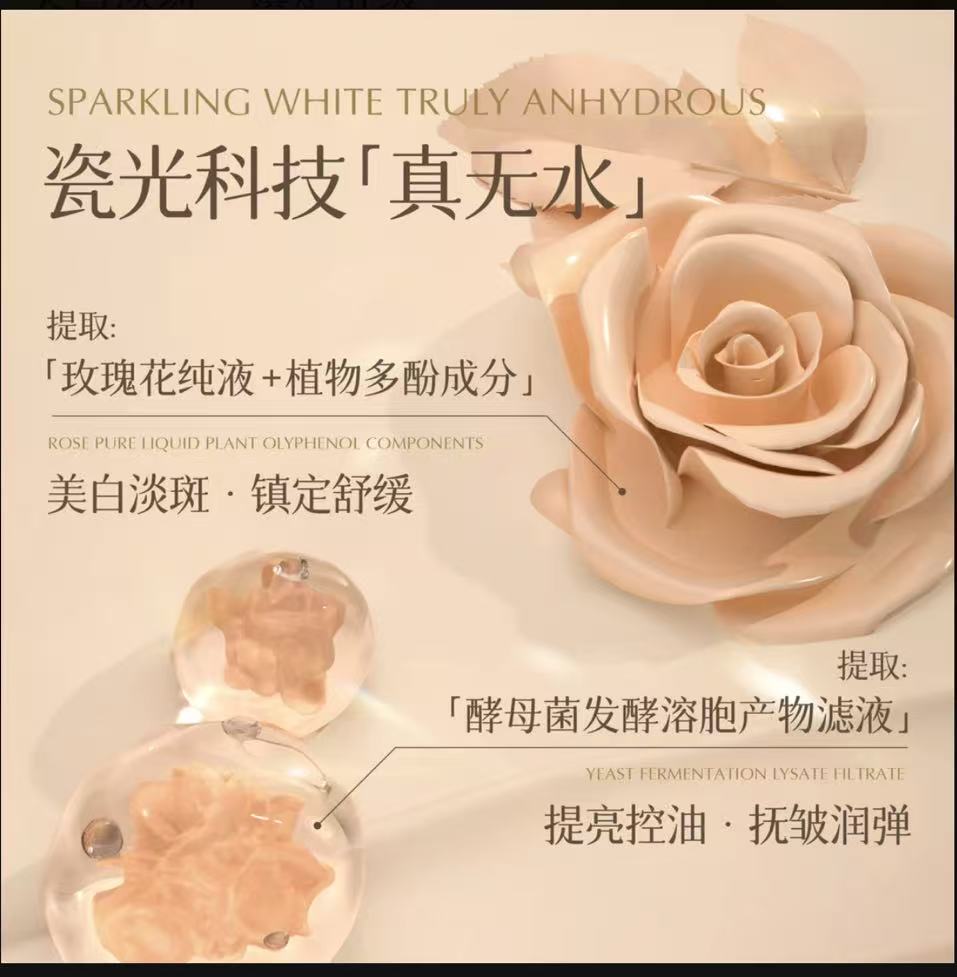 AAA 哈哈梅推荐FLAPPER翡拉帕丽虫草胶原精华气垫女神美颜底妆无瑕官方