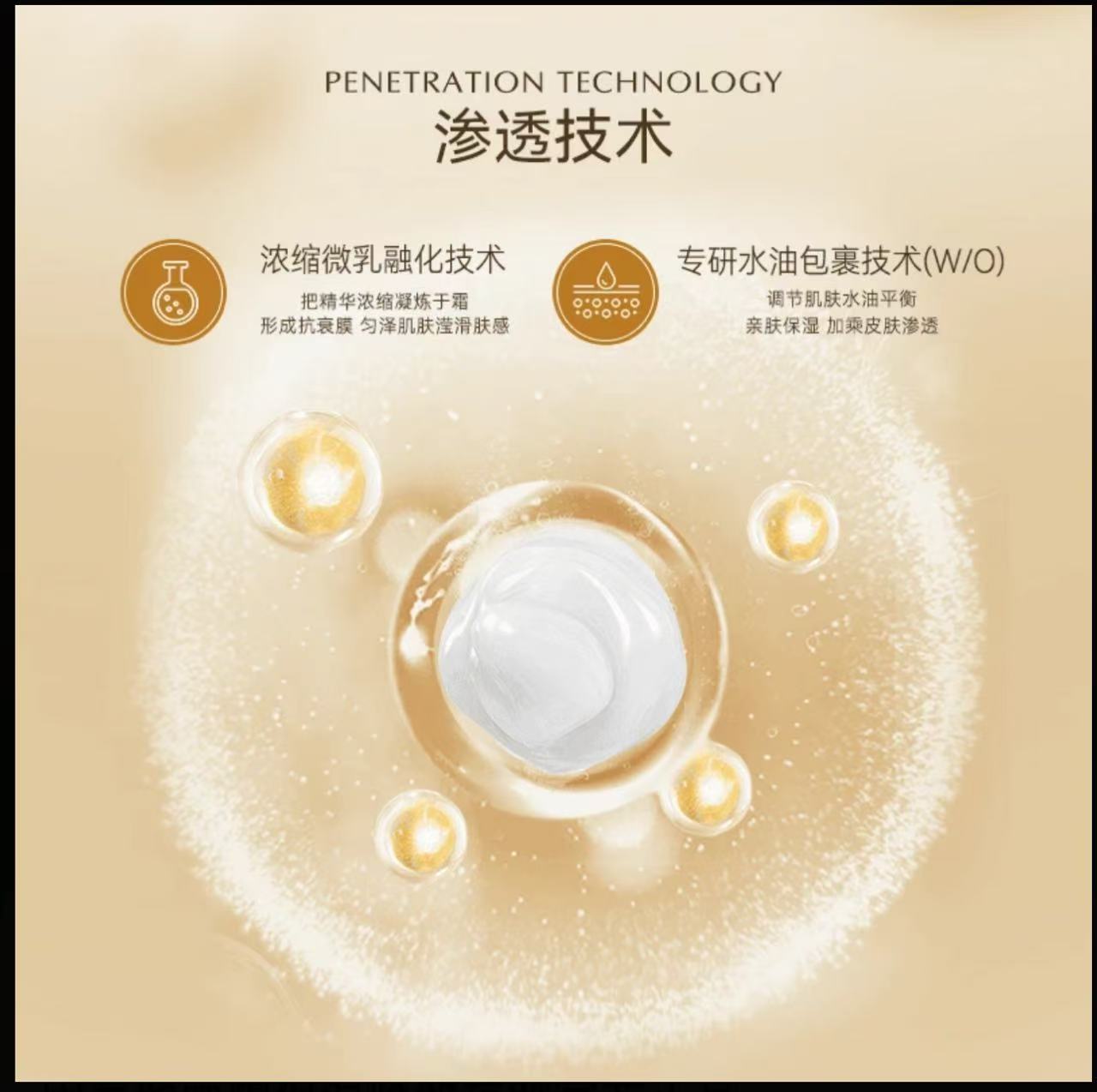 AAA 哈哈梅推荐FLAPPER翡拉帕丽金绷带玻色因养颜面霜保湿紧致抗皱官方正品