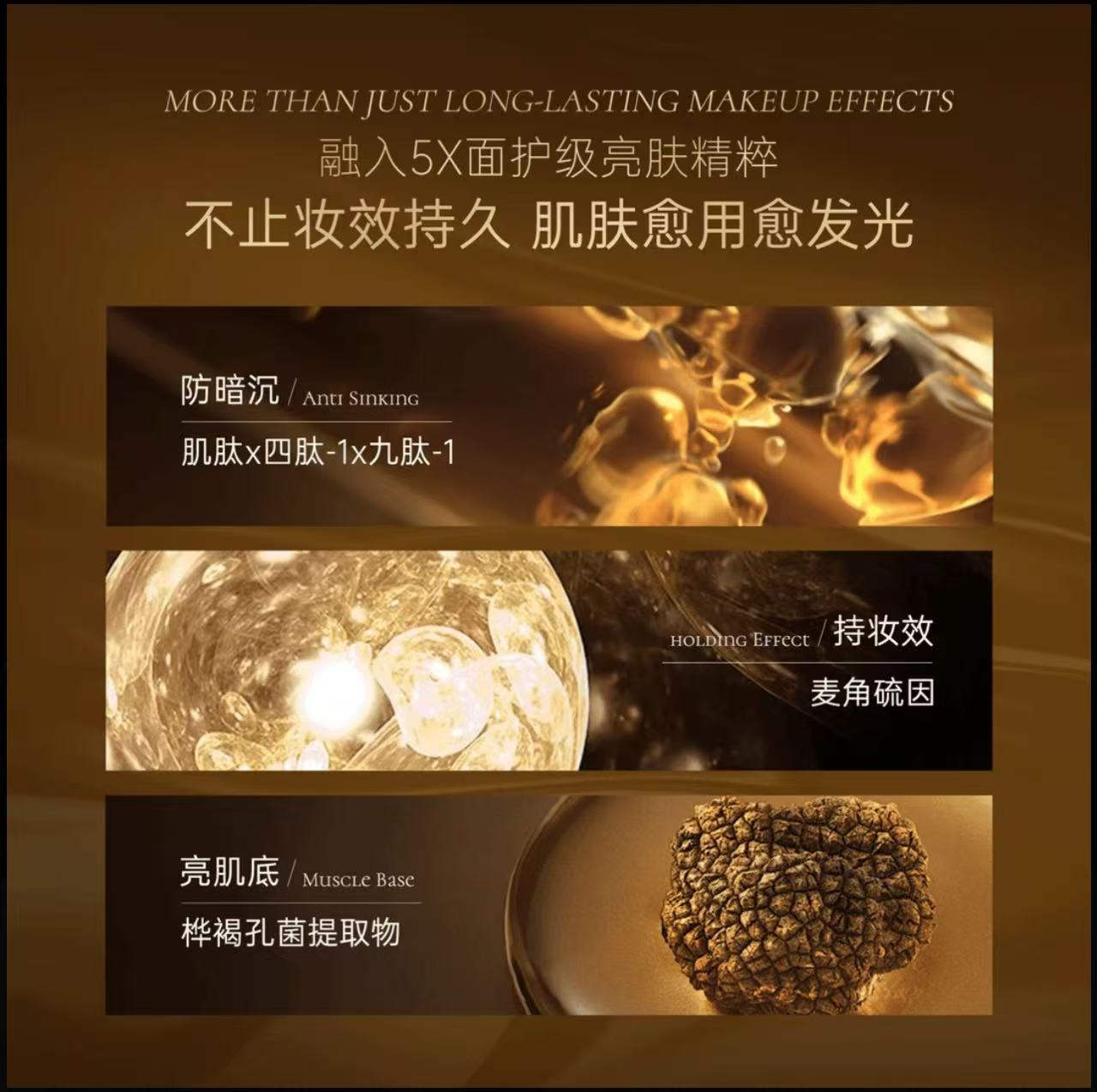 AA FLAPPER翡拉帕丽光感素颜精华水隔离滋养嫩肤三合一懒人精华