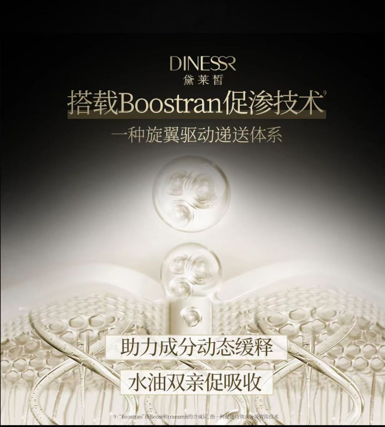 AA 黛莱皙花萃紧肤酵母水乳霜黑金护肤品套装