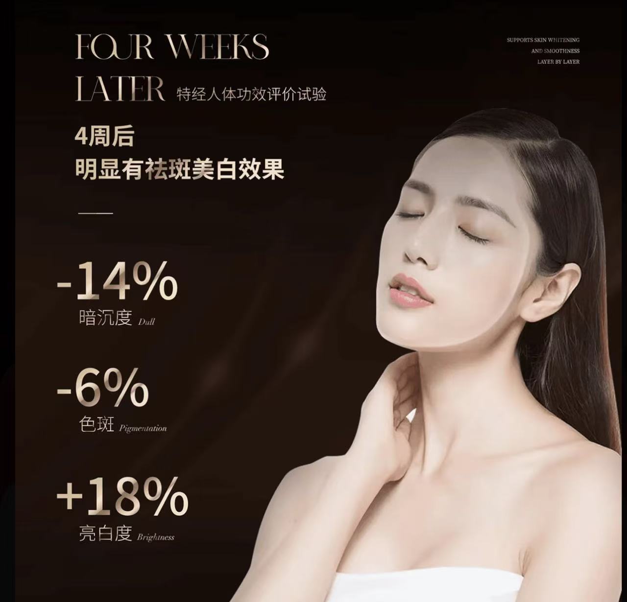 AA【一支梅推荐专攻顽固色斑暗黄】柏晶美白淡斑次抛原液精华