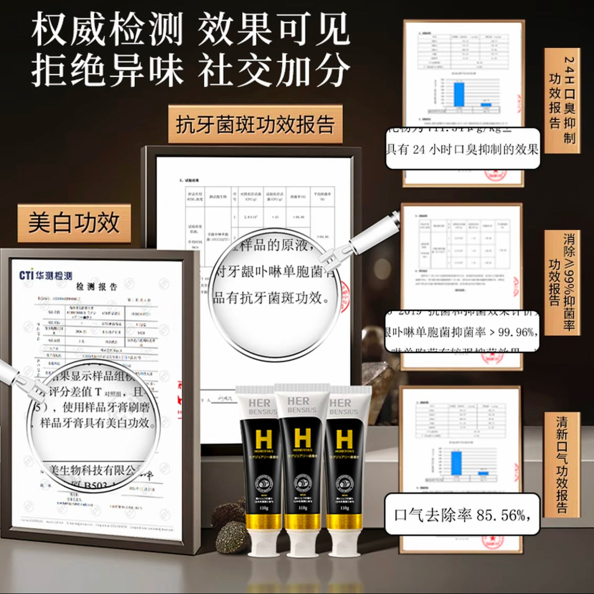 AA 麻琴西柚推荐日本进口赫本希黑松露美白牙膏去黄去渍洁牙护龈清新口气