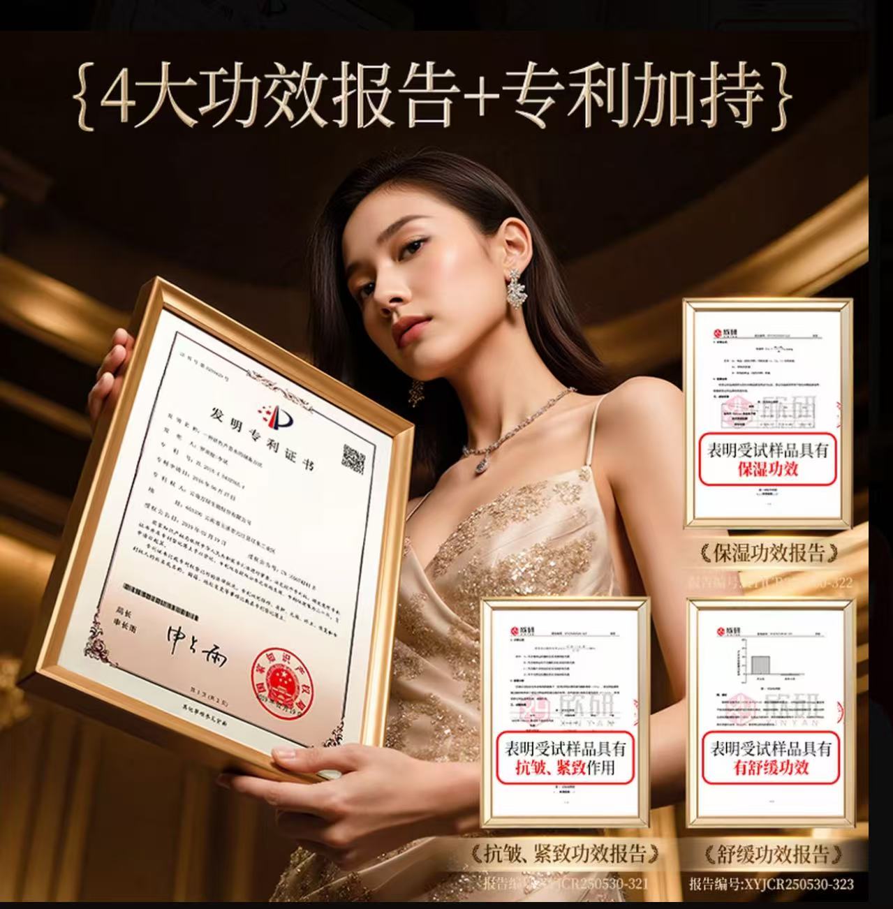 AA Sinhosoo仙花秀黄金鱼子盈润透亮面贴膜补水熬夜焕亮保湿正品