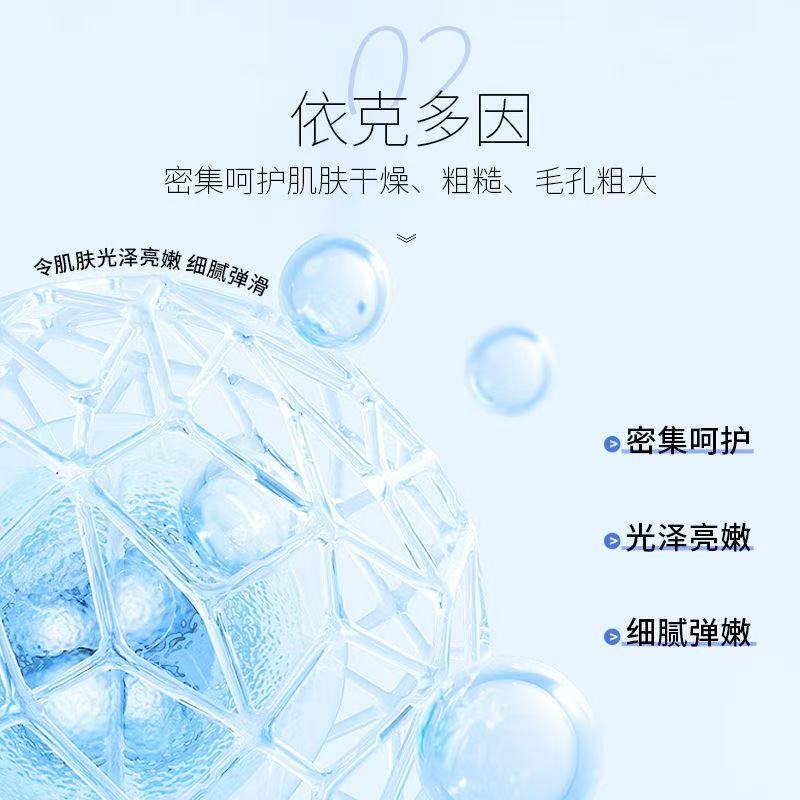 AA 艾小菲品牌蓝铜胜肽滋润保湿水+紧致乳