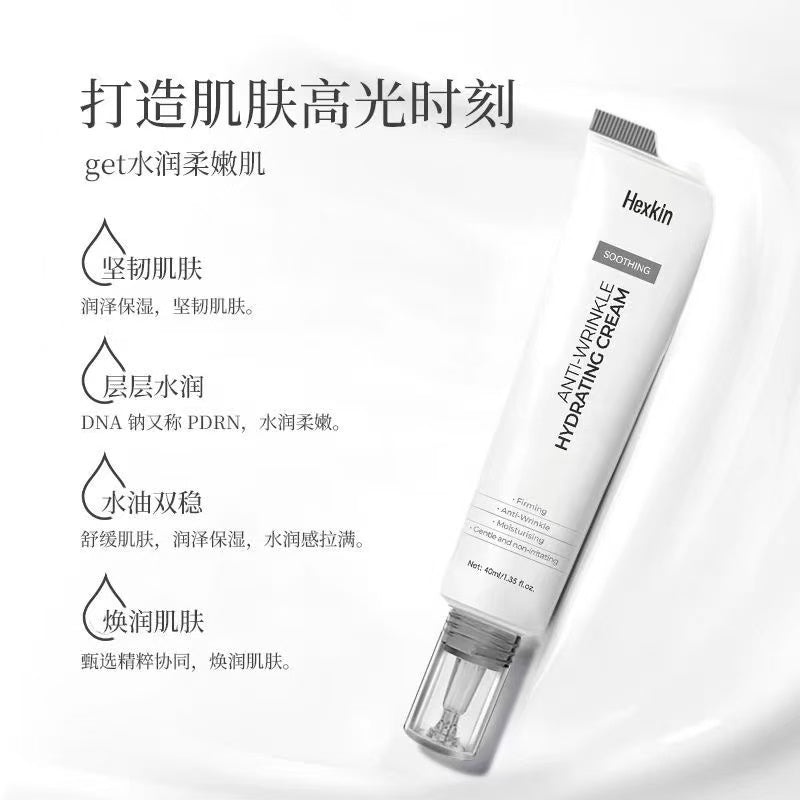 A 【壹壹专属】HEXKIN赫诗琴PDRN三文鱼胶原水光霜保湿抗皱紧致肌肤