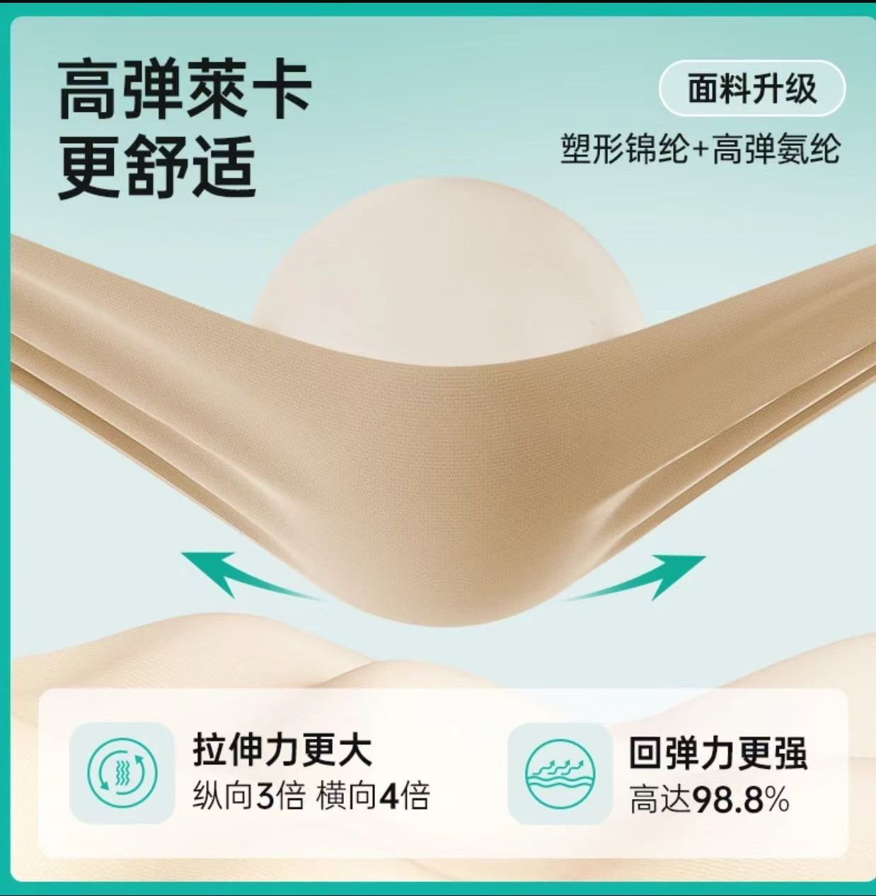 AAAA     全新升级反重力提臀收腹裤高腰收肚子收胯塑身美体裤