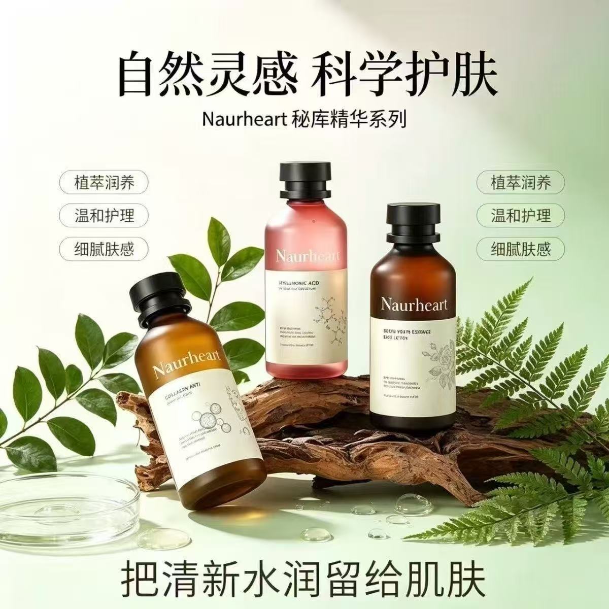 A        三宝妈咪专属韩国秘库胶原蛋白抗皱精华液紧致补水保湿改善暗沉原液补水精华