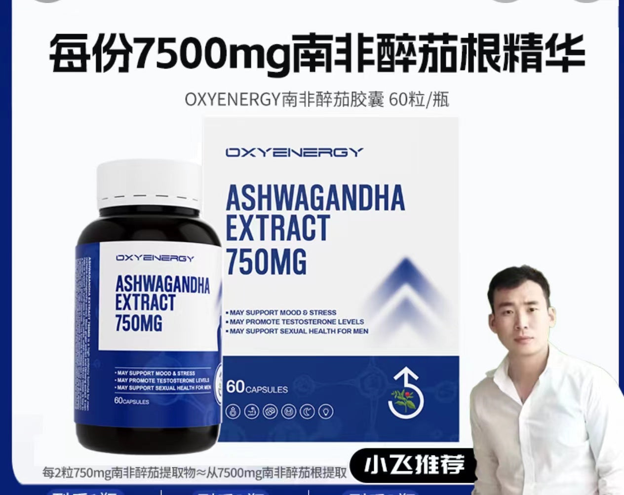 B 【仅东南亚支持货到付款，必须填写邮编】南非醉茄