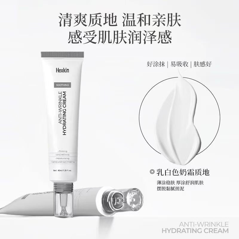 A     【壹壹专属】HEXKIN赫诗琴PDRN三文鱼胶原水光霜保湿抗皱紧致肌肤