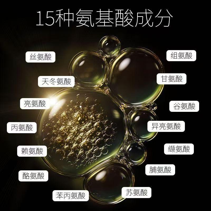 AA   艾小菲金钻氨基酸水晶温和洁面霜