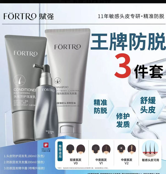 AA   海德老师【王牌防脱三件套】赋强防脱健发精华露+防脱洗发露+头皮防护润发乳