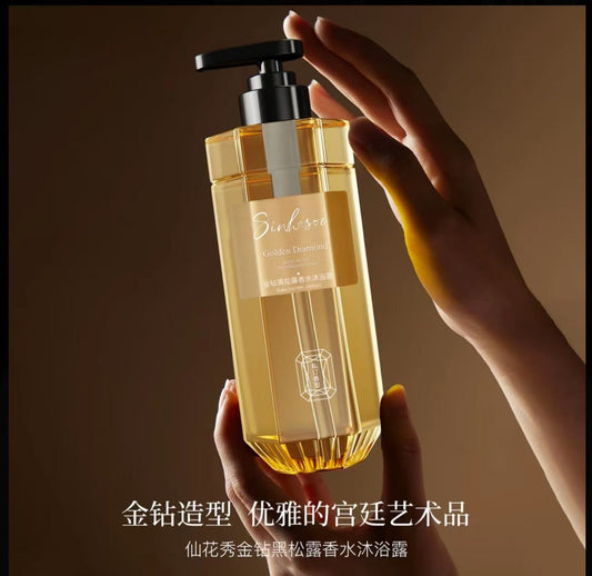 AA      哈哈梅推薦仙花秀金钻黑松露香水沐浴露留香嫩肤香体润肤细腻丝滑