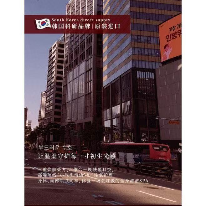 A     【童壹壹专属】B6 DR.VEEVE 五维焕颜净澈 葡萄酶小气泡驻氧面膜