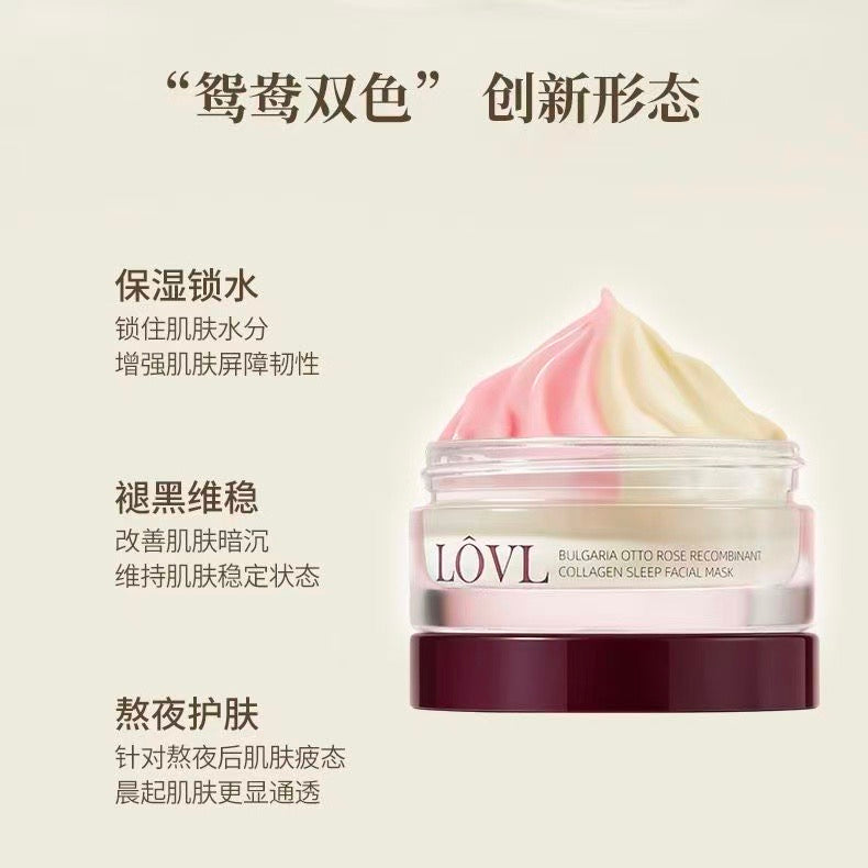 AA     【迪迪老师专属】LOVL保加利亚奥图玫瑰重组胶原睡眠面膜鸳鸯锅面膜