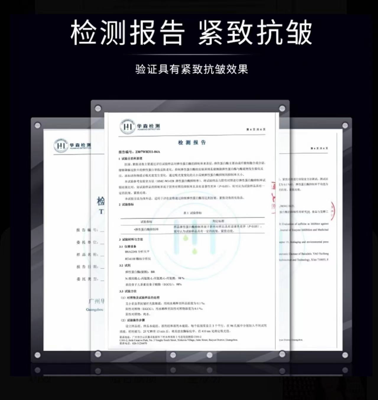 AA   艾小菲虫草抗皱时光肽眼霜
