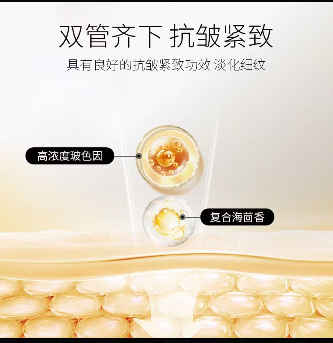 AA         艾小菲玻色因金绷带面霜黑绷带升级款