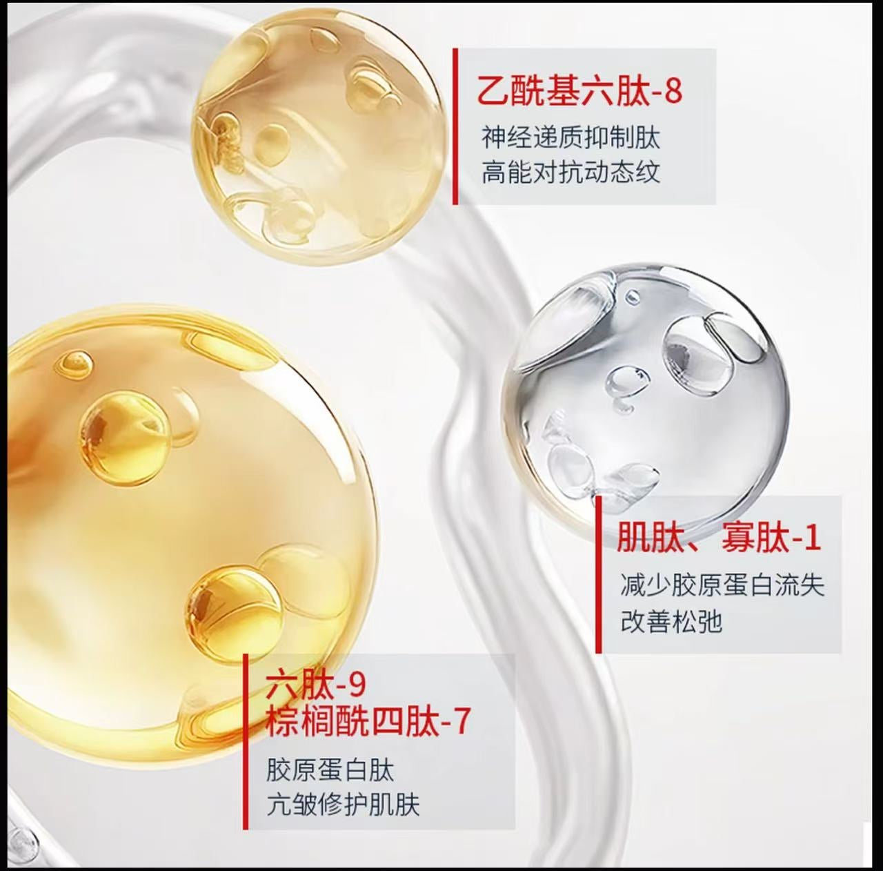 AA      【韦雪推荐】胶原蛋白发光灌注面膜旗舰店官方正品