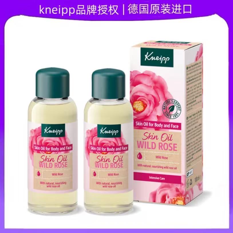 AA    三宝妈咪推荐Kneipp/克奈圃野玫瑰精华油持久留香身体油全身按摩推拿
