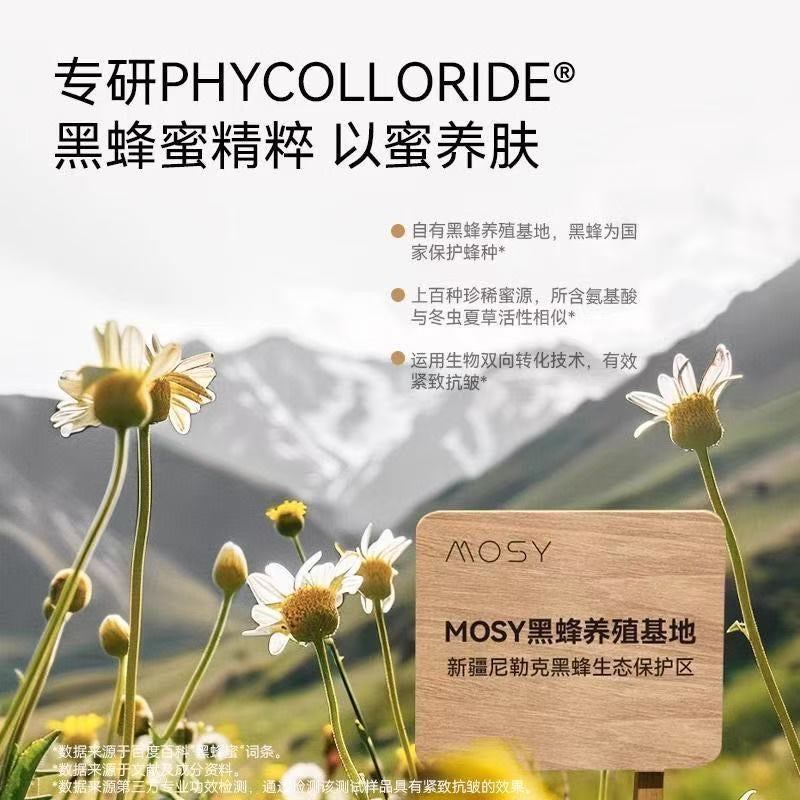 AA    迪迪老师推荐MOSY百肽花蜜卸妆温和刺激减少黑头天紧致