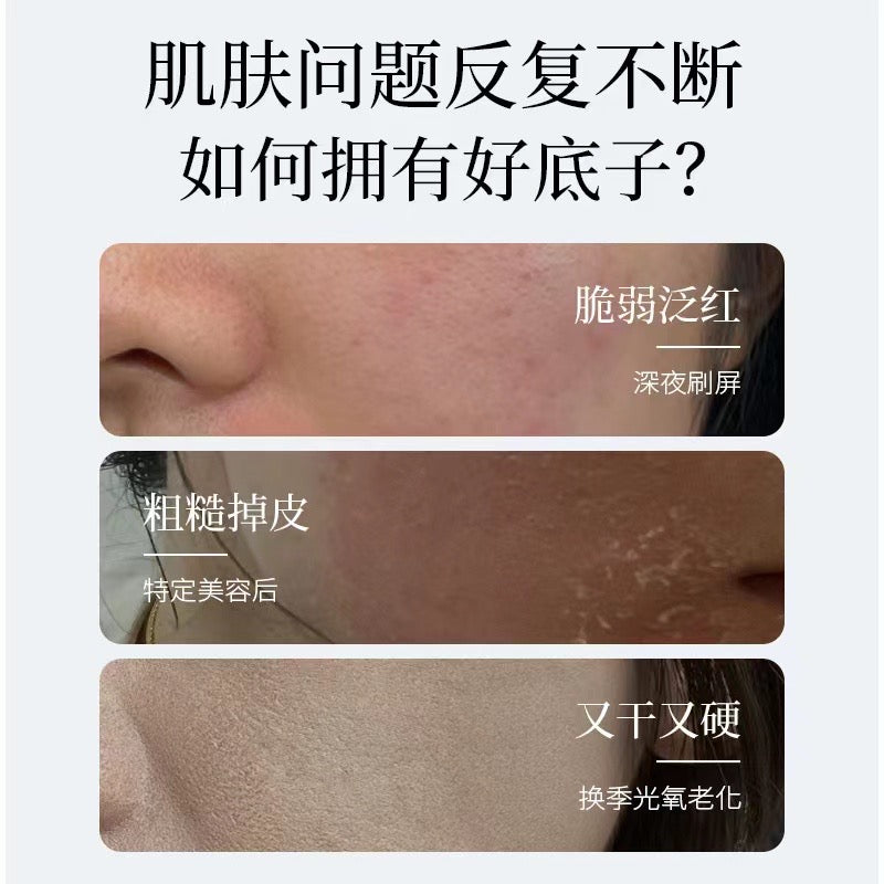 AAA韦雪推荐童颜胶原炮灌注面膜抗皱紧致保湿嫩肤焕亮肌肤贴片面膜