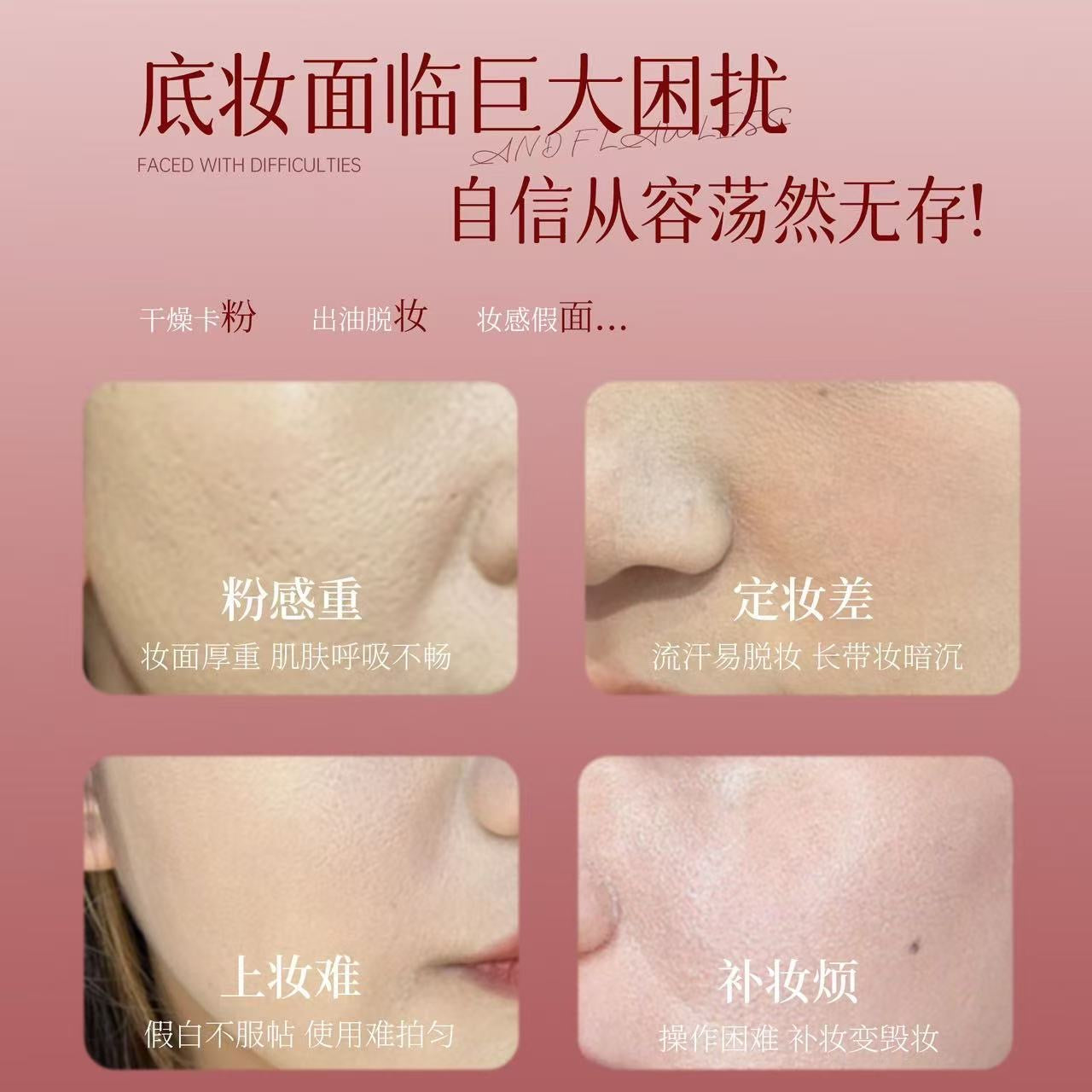 AA   艾小菲重组三型胶原蛋白水光养肤气垫霜