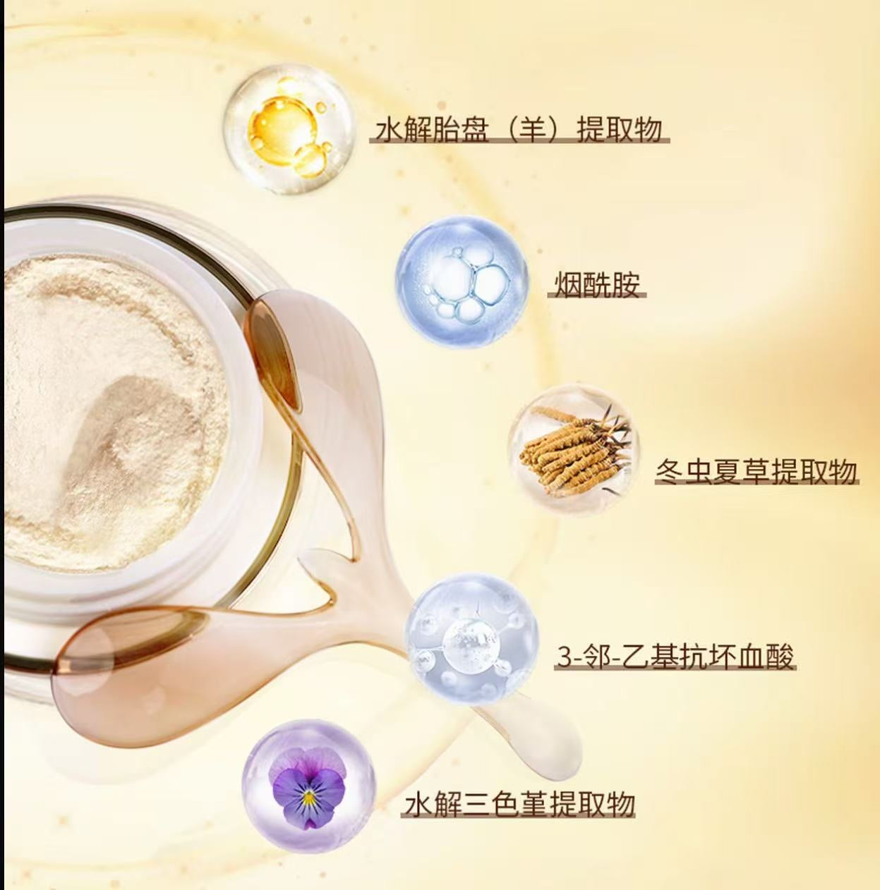 AA        艾小菲品牌升级版第七代虫草养颜贵妇膏